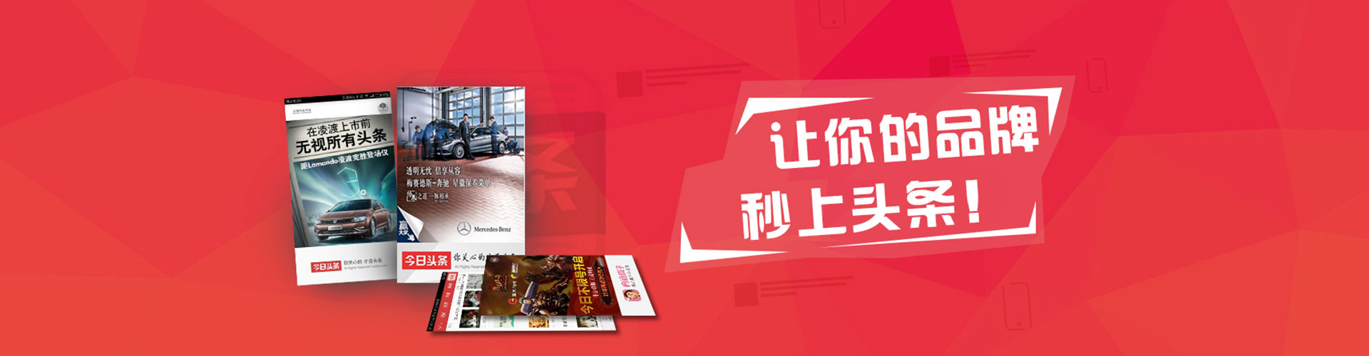 江城信息流运营